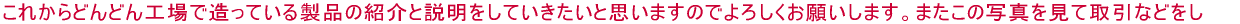 ꂩǂǂHőĂ鐻ȉЉƐĂƎv܂̂ł낵肢܂B܂̎ʐ^ĎȂǂ